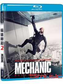 極速秒殺 2-(藍光)