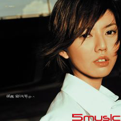 風箏(限量透明水晶膠)