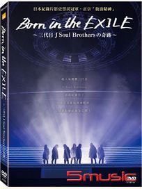 放浪一族：三代目J Soul Brothers之奇跡
