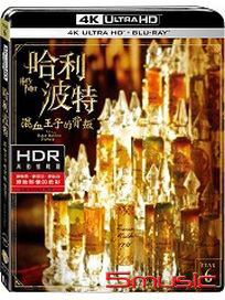 哈利波特：混血王子的背叛-(UHD+BD 雙碟限定版)