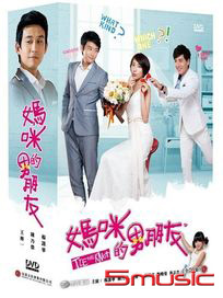 媽咪的男朋友-(全70集)