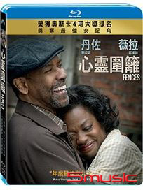 心靈圍籬-(藍光)