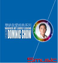 華納我愛經典系列 2017(香港進口版)