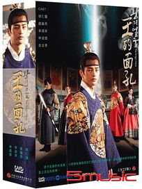 王的面孔-(全23集)