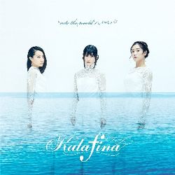 into the world/童話故事(完全生產限定黑膠盤)