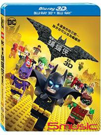 樂高蝙蝠俠電影 2017-(3D+2D 雙碟版 BD)