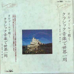 電影音樂世界一周-最神奇最優美的音樂盒七