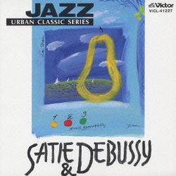 爵士 薩替＆德布西