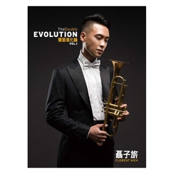 雙面進化論vol.1 (2CD)