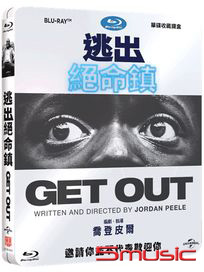 逃出絕命鎮-(鐵盒版藍光)