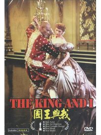 國王與我