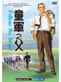 童軍之父