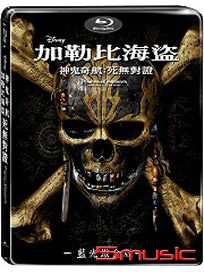 加勒比海盜 神鬼奇航：死無對證-(限量鐵盒版 BD)