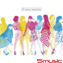 If you wanna(CD+DVD完全生產限定盤)