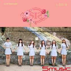 第一張單曲(韓國進口版)