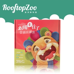 太陽卡住了(音樂玩劇盒) 2CD