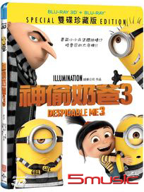 神偷奶爸 3-(BD+3D雙碟珍藏版)