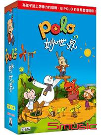 POLO妙世界-(全52集/法國卡通)