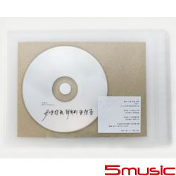 如果你能到我的雨裡面