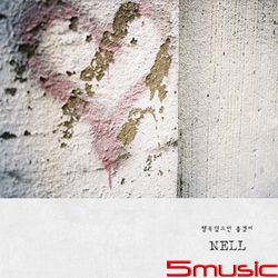 I HOPE TO BE HAPPY (韓國進口版)