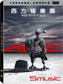 西方極樂園 第二季-(限量收藏版)