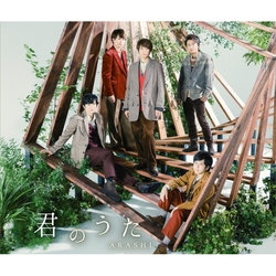 你的歌(普通版CD ONLY)