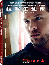 狙擊生死線-(第一季)