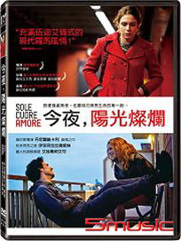 今夜，陽光燦爛 (義大利電影)