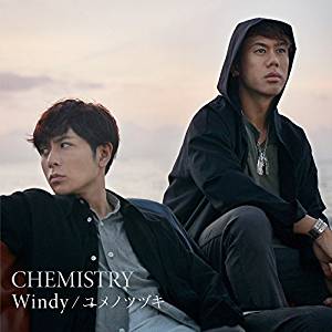 Windy / 夢的延續(日本進口CD版)