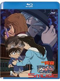 名偵探柯南：EPISODE  ONE  變小的名偵探-(藍光)