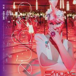 同名EP<Regine>(預購版)