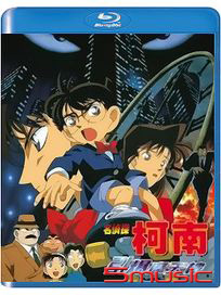 名偵探柯南：引爆摩天樓-(藍光)