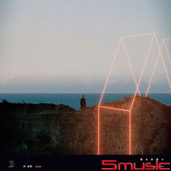 偉大的渺小(典藏黑膠版)