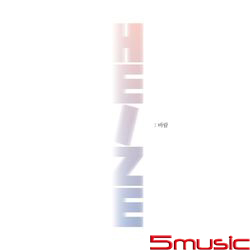 Wind(韓國進口限量版)