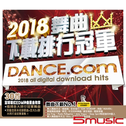 2018舞曲下載排行冠軍2CD
