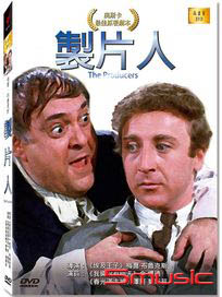 製片人