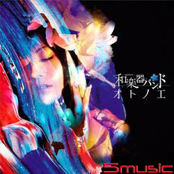 音之繪(台壓MUSIC VIDEO版)