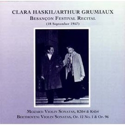 葛羅米歐哈絲姬兒二重奏