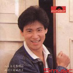 情無四歸(復刻版)