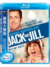 龍鳳大雙胞-(藍光)