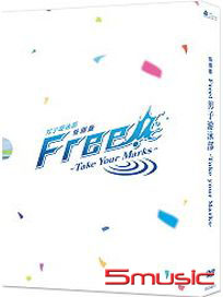 特別版 FREE!男子游泳部-Take your Marks