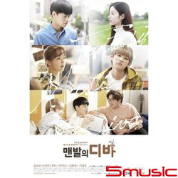 赤腳的DIVA-電視原聲帶(韓國進口版)