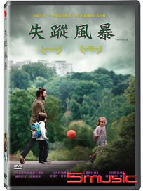 失蹤風暴 (西班牙電影)