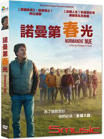 諾曼第春光 (法國電影)