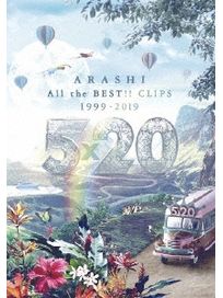 5×20 All the BEST!! CLIPS 1999-2019