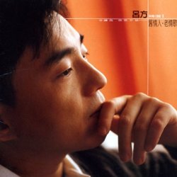 舊情人-老情歌精選