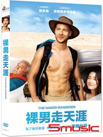 裸男走天涯 (澳洲電影)