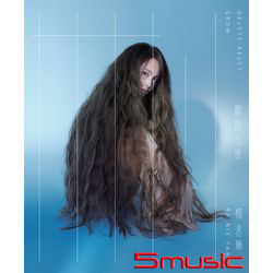 刪‧拾 以後(刪版/預購版)