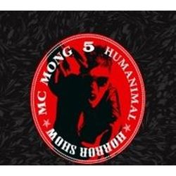 Vol. 5-Horror Show(韓國進口版)