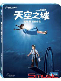 天空之城-(BD單碟版)